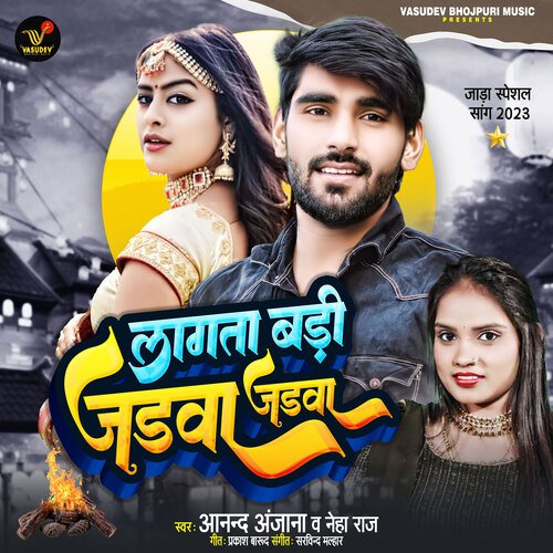 Lagta Badi Jadwa Jadwa