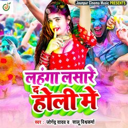 Lahenga Lasare Da Holi Me-KS4MchlbYVo