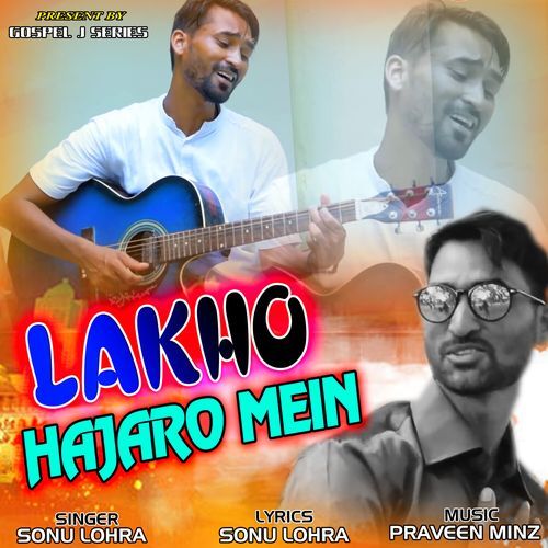 Lakho Hajaro Mein