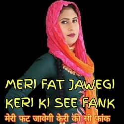 MERI FAT JAWEGI KERI KI SEE FANK-NVo4UDFgDx4