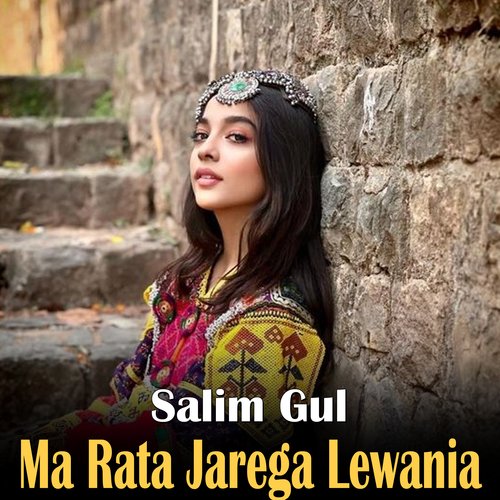 Mata Yad De Sta Yadona