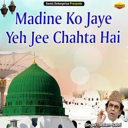 Madine Ko Jaye Yeh Jee Chahta Hai (Islamic)-EgkPfzdGcAI