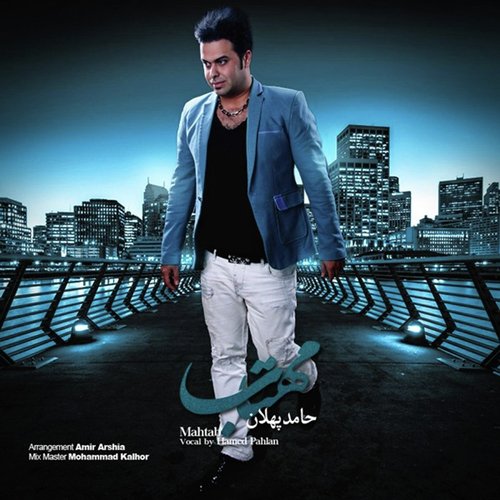 Mahtab cover art