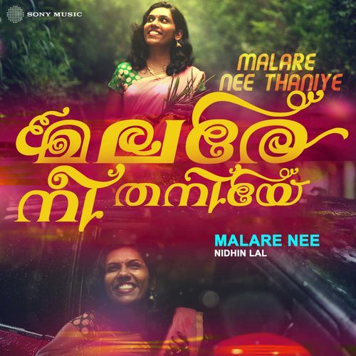 Malare Nee