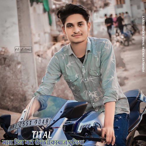 Mara Dil Mat Rov Dhokebaaz Duniya