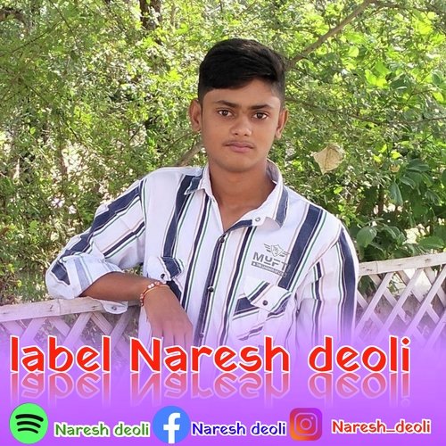 Mara Dil tu bas