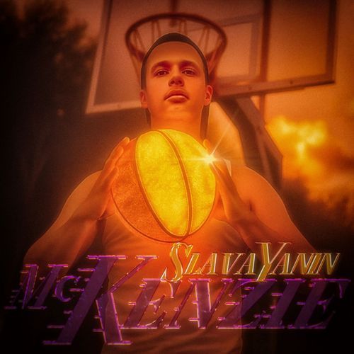 McKenzie cover art