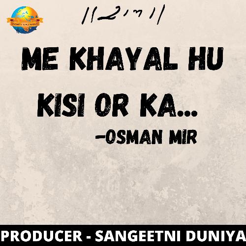 Me Khayal Hu Kisi or Ka_poster_image