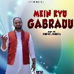 Mein kyu Gabrauu