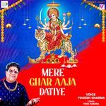 Mere Ghar Aaja Datiye