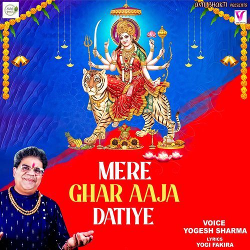Mere Ghar Aaja Datiye