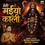 Meri Maiya Kali artwork