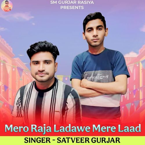 Mero Raja Ladawe Mere Laad