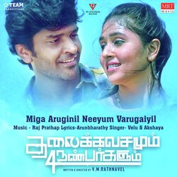 Miga Aruginil Neeyum Varugaiyil (From &quot;Thalaikkavasamum 4 Nanbargalum&quot;)-JisAZhNFWng