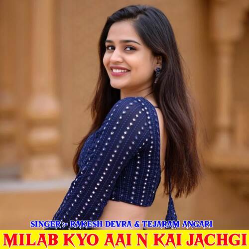 Milab Kyo Aai N Kai Jachgi