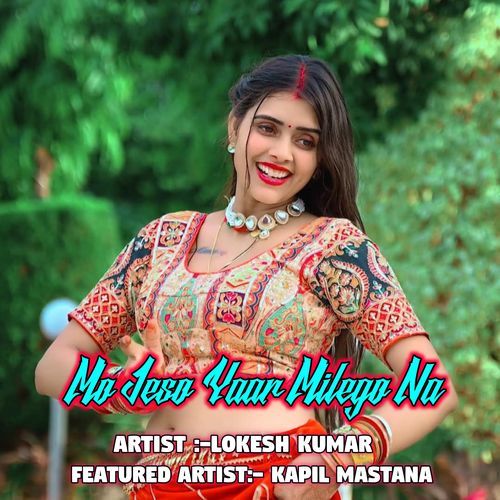Mo Jeso Yaar Milego Na