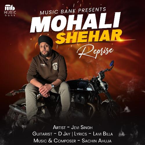 Mohali Shehar Reprise