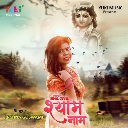 Mohe Bha Gya Shyam Naam