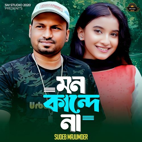 Mon Kande Na