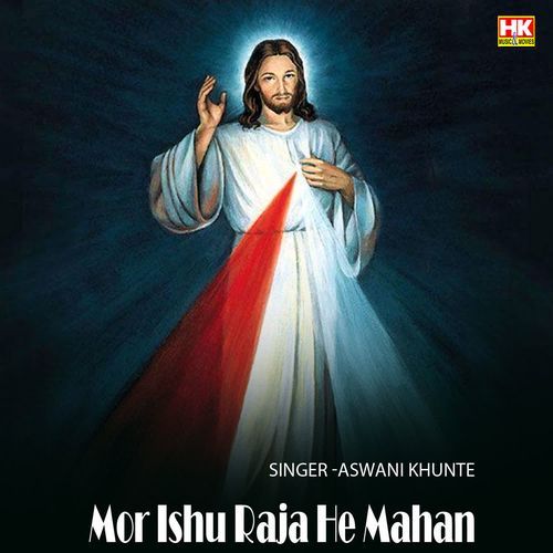Mor Ishu Raja He Mahan