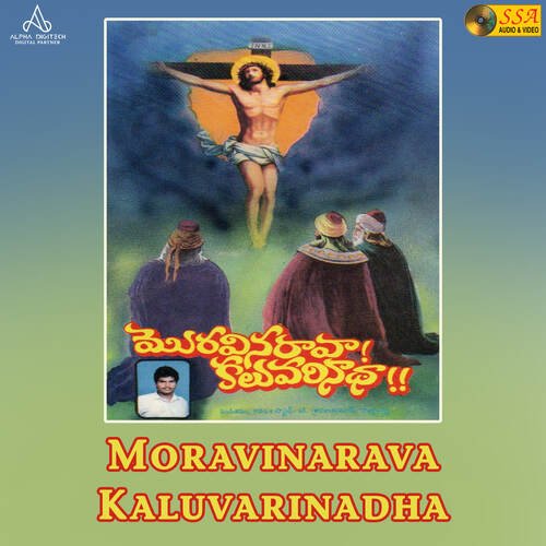 Moravinarava Kaluvarinatha