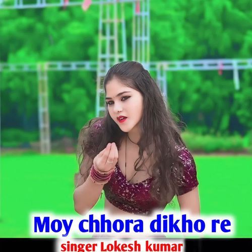 Moy Chhora Dikho Re