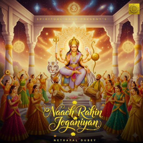 Cham Cham Chamak Rahi Bijuriya