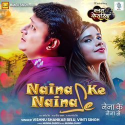 Naina Ke Naina Se (From &quot;Balam Kesariya&quot;)-MyEaUycIe2w