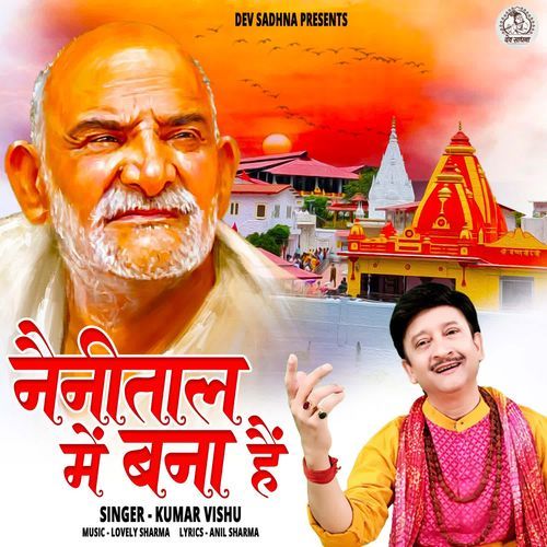 Nainital Mein Bana Hai