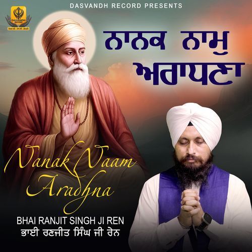 Nanak Naam Aradhna