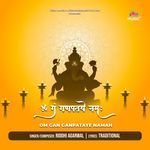 Om Gan Ganpataye Namah