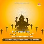 Om Gan Ganpataye Namah