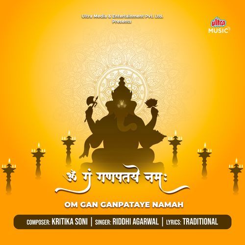 Om Gan Ganpatey Namha 2