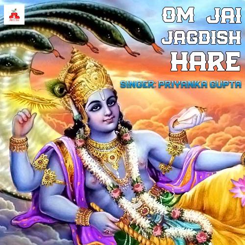 Om Jai Jagdish Hare (Hindi Devotional Song)