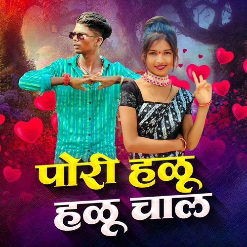 PORI HALU HALU CHAL