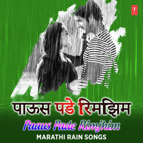 Paaus Pade Rimjhim - Marathi Rain Songs