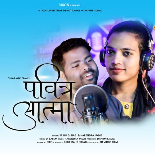 Pabitra Aatma (Hindi)