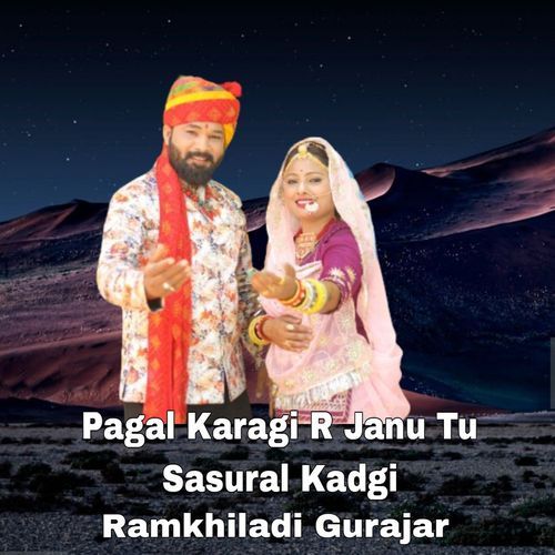 Pagal Karagi R Janu Tu Sasural Kadgi