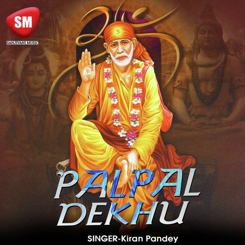 Pal Pal Dekhu (Sai Bhajan)