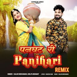 Panghat Ri Panihari Remix-KB4JayJjYHU