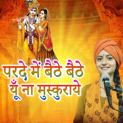 Parde Mein Baithe Baithe You Na Muskuraye