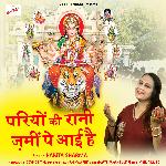 Pariyon Ki Rani Jami Pe Aai Hai