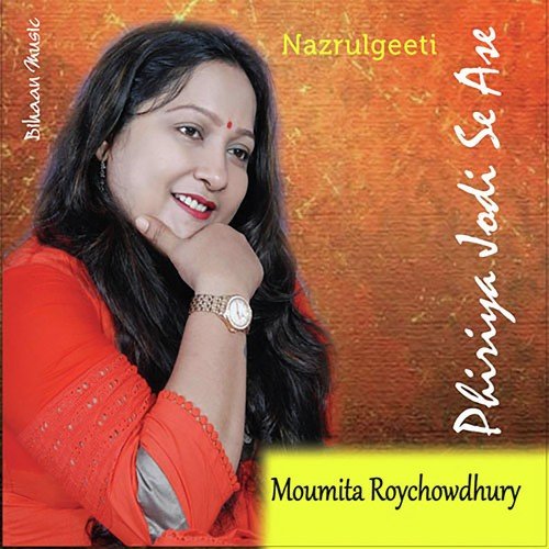 Moumita Roychoudhury