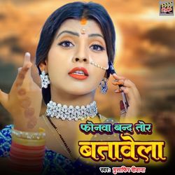 Phonva Band Tor Batavela