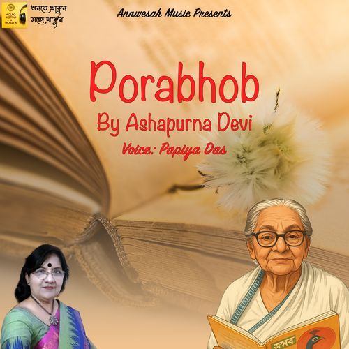 Porabhob