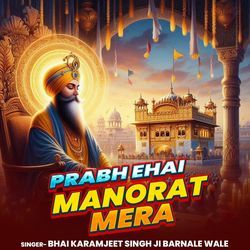 Prabh Ehai Manorat Mera