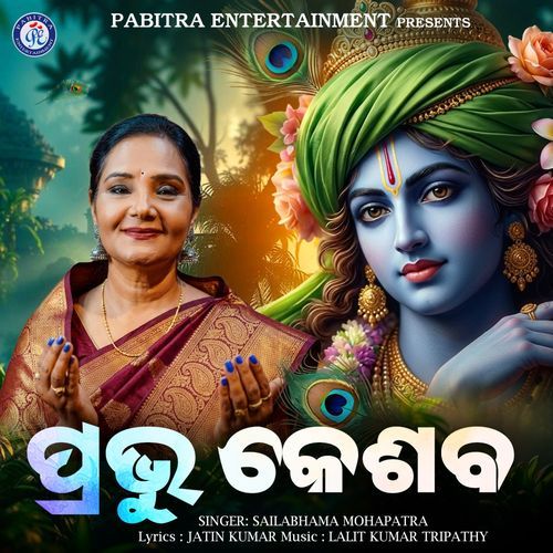 Prabhu Kesaba