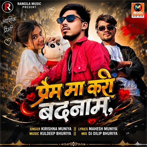 Prem Ma Kari Badnam