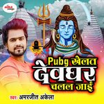 Baba Kheli Ketno Pubg Baki Yad Aawe Labji