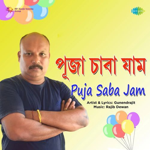 Puja Saba Jam